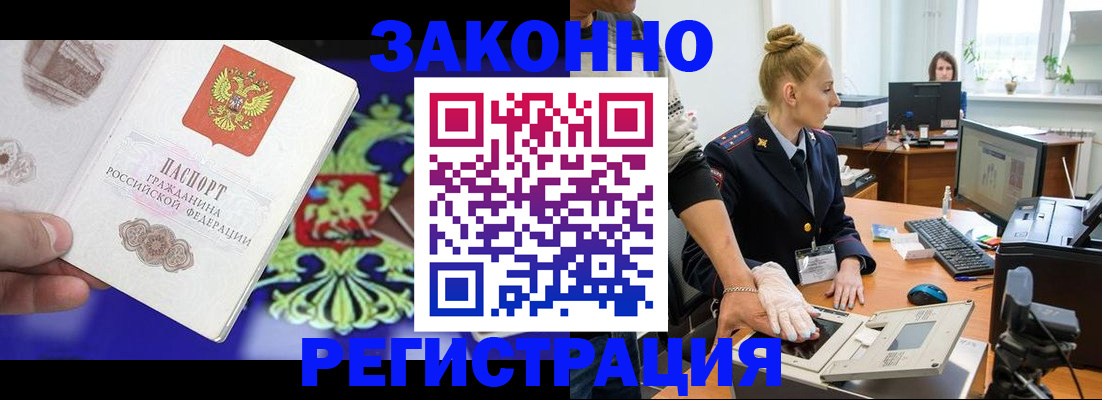 временная регистрация адрес в Кизляре