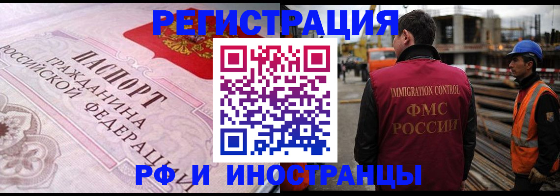 прописка поиск в Кизляре