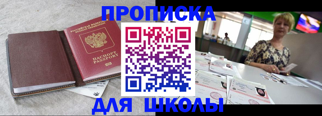 временная регистрация 2025 в Кизляре