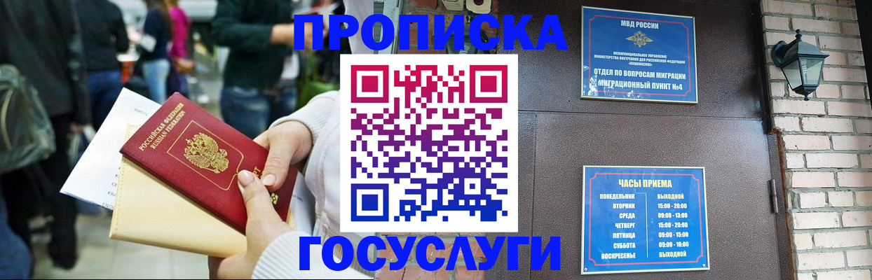 найти адрес прописки в Кизляре